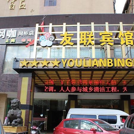 Kunming Youlian Hotel Luaran gambar