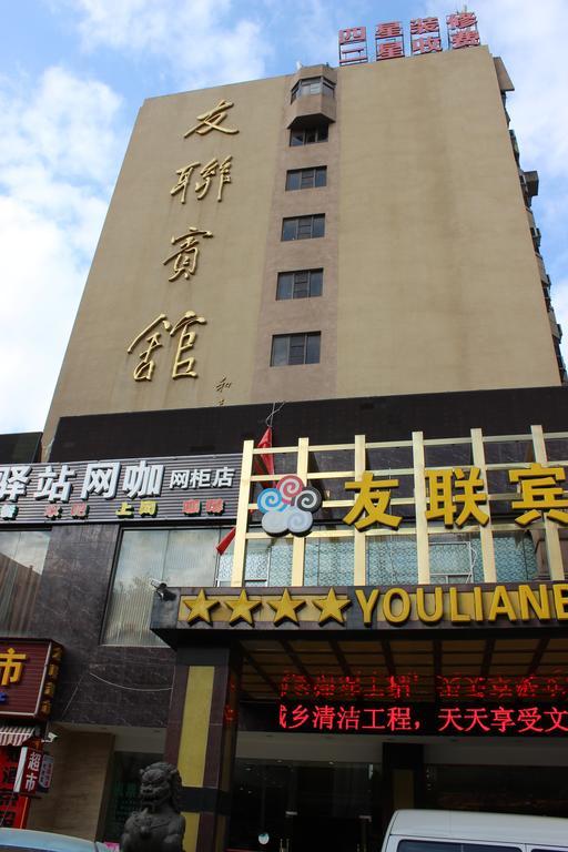 Kunming Youlian Hotel Luaran gambar